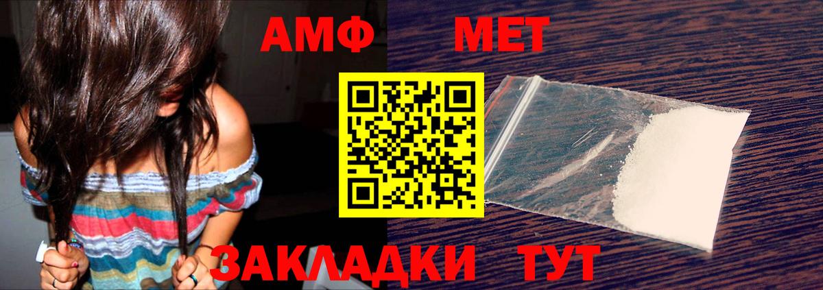АМФ Premium Сухой Лог