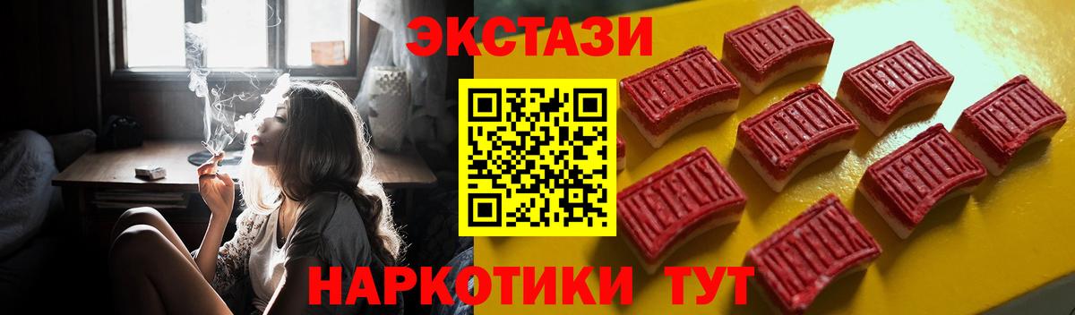 ЭКСТАЗИ louis Vuitton Сухой Лог