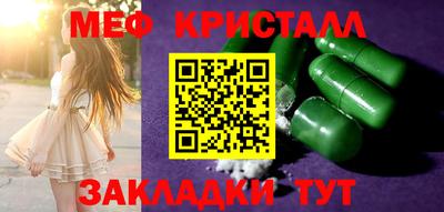 спиды Добрянка