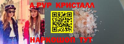 кокаин премиум Долгопрудный