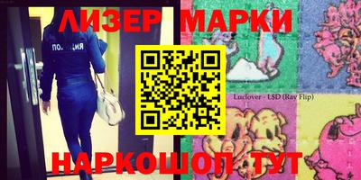 спиды Добрянка