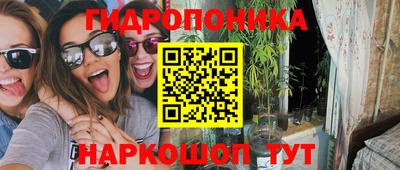 кокаин премиум Долгопрудный