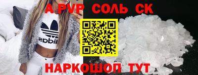 кокаин премиум Долгопрудный