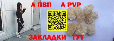 спиды Добрянка
