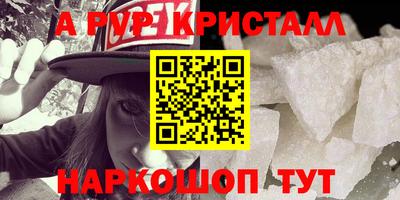 спиды Добрянка