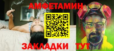 мефедрон мука Железногорск
