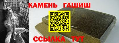 мефедрон мука Железногорск
