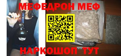 кокаин премиум Долгопрудный