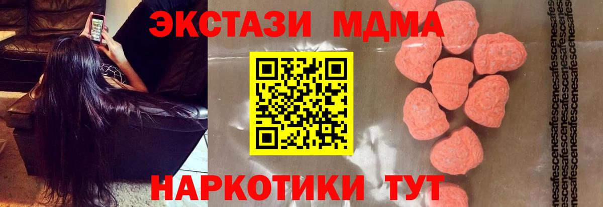 MDMA VHQ Сухой Лог
