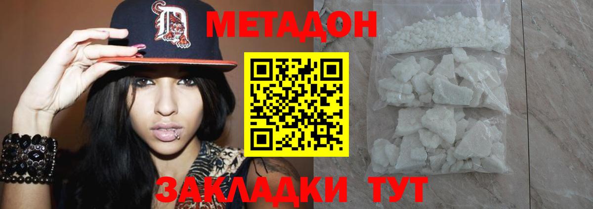 ГАШИШ  Марихуана  Гашиш  Сухой Лог  Вход с VPN  Мефедрон кристаллы 