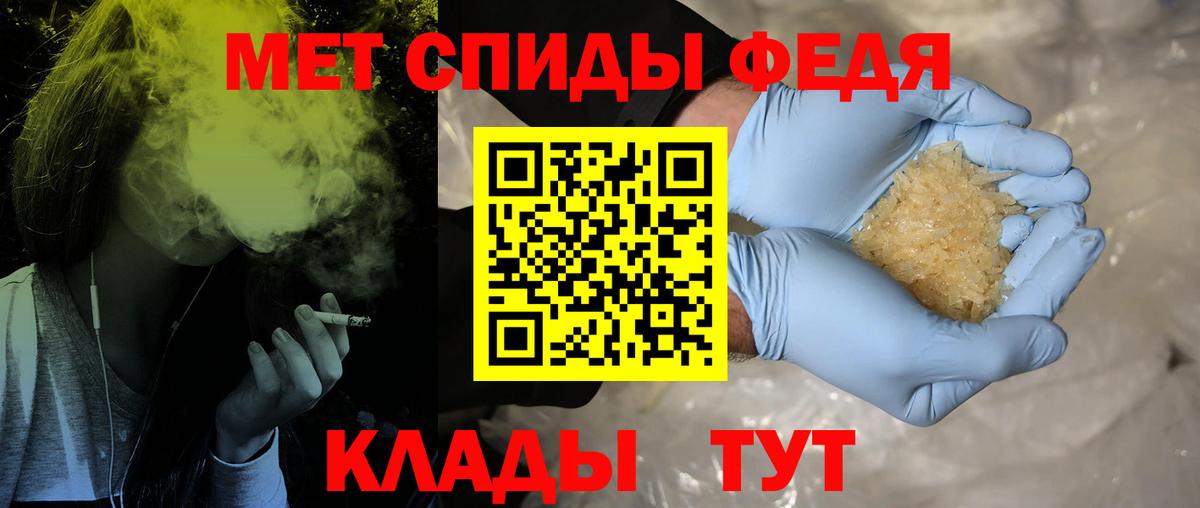 Сухой Лог  Первитин кристалл  Вход с VPN 
